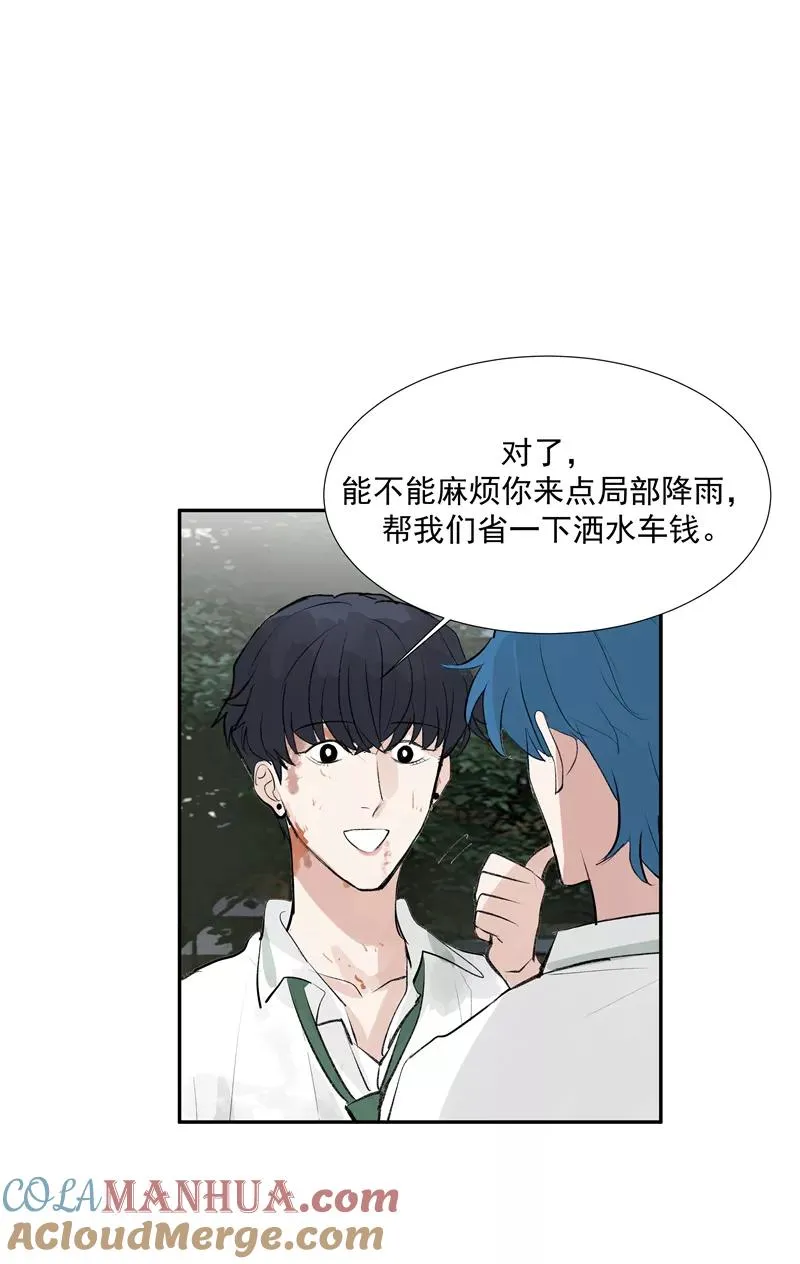 第二季 第105话 年少无为12