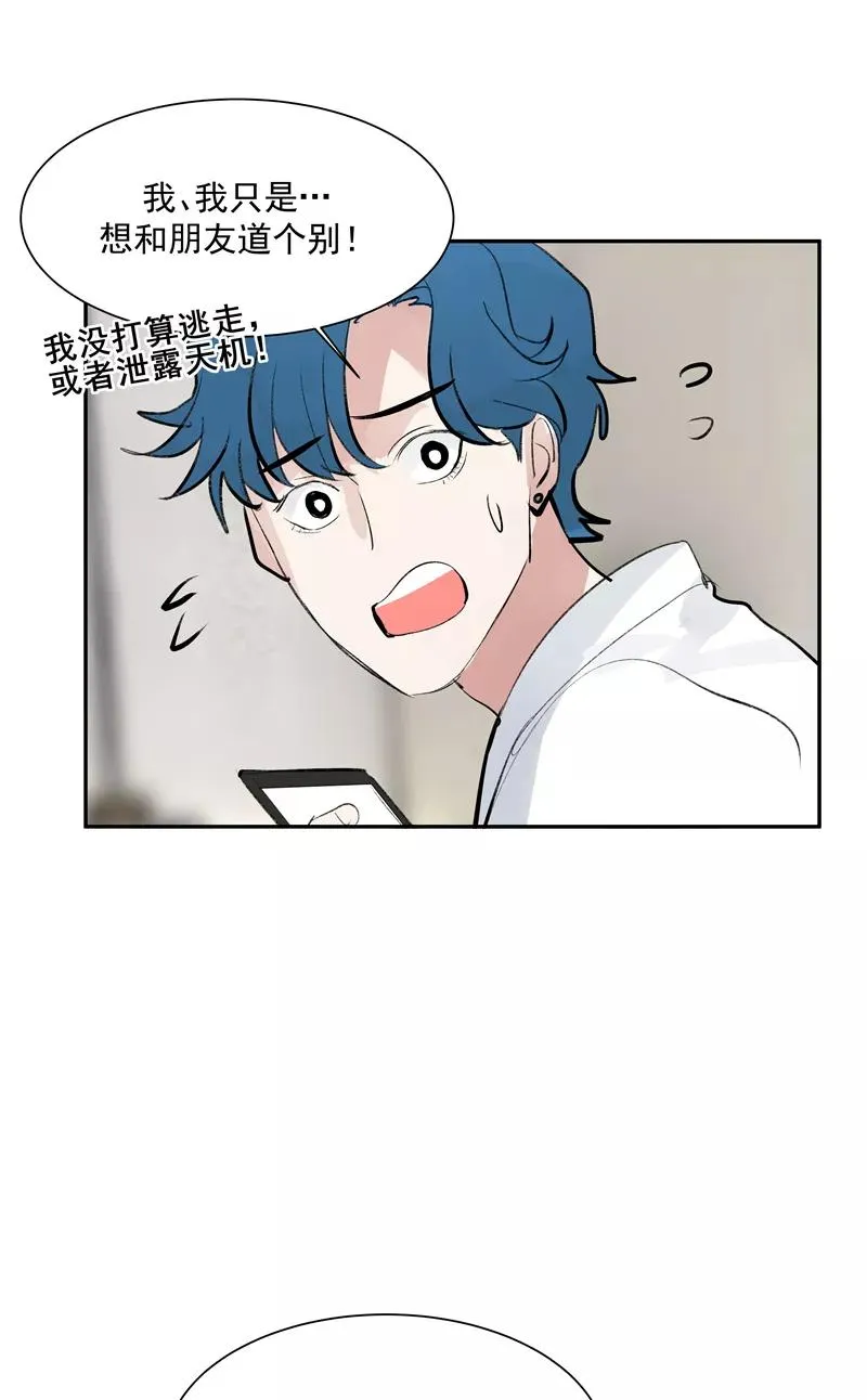 第二季 第123话 闭门思过10