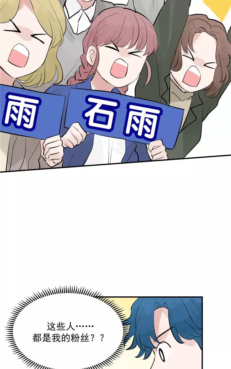 第50话 见面会21