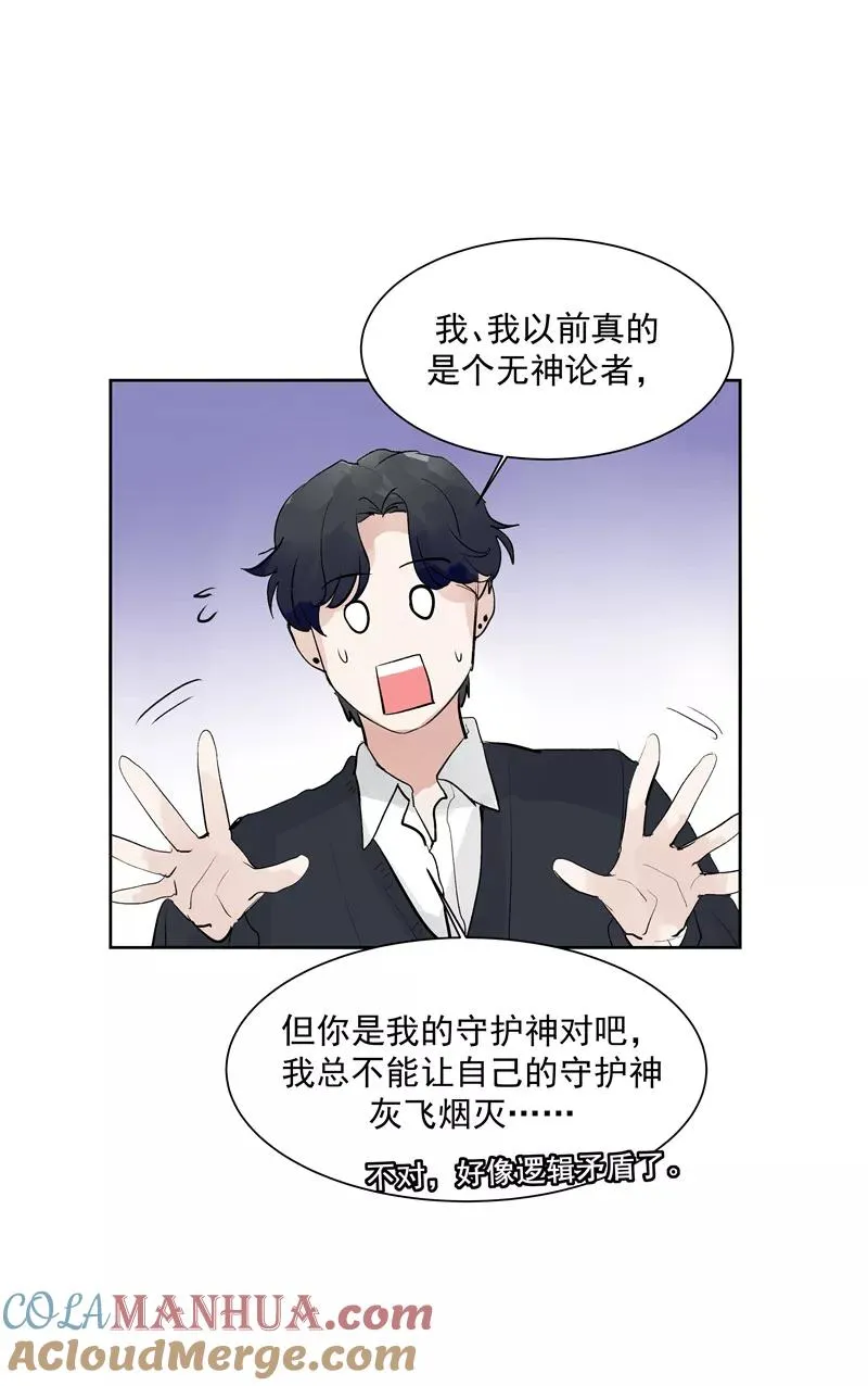 第二季 第128话 不枉人间39