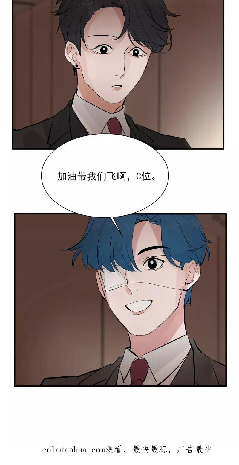 第43话 新技能33