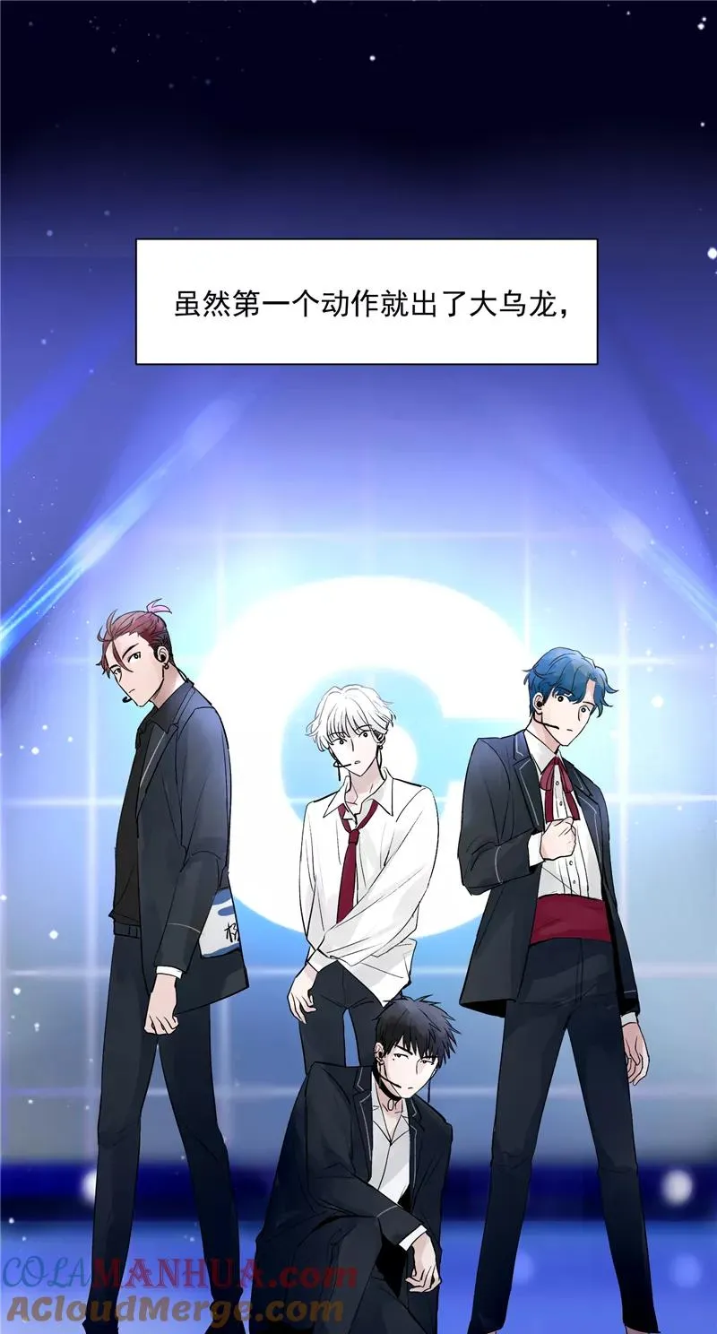 第13话 史上最贫穷偶像2