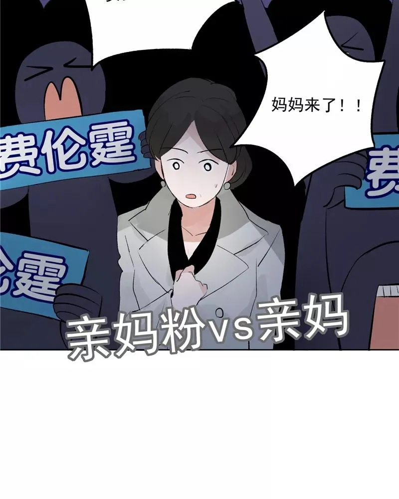 第45话 伞中下雨9
