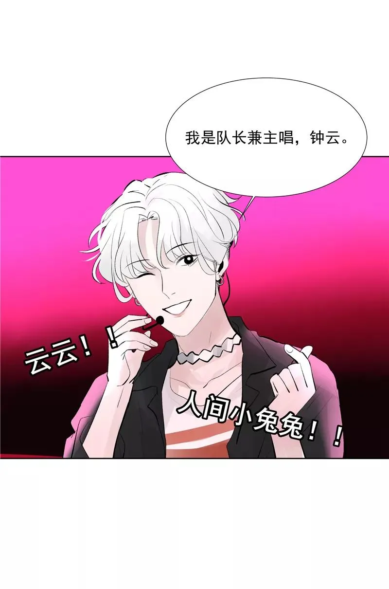 第64话 大家好，我们是……23