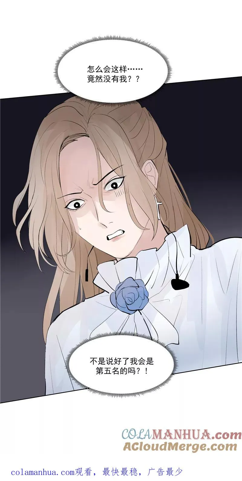 第59话 空窗48