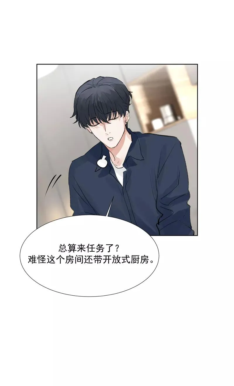 第二季 第78话 厨艺测试10