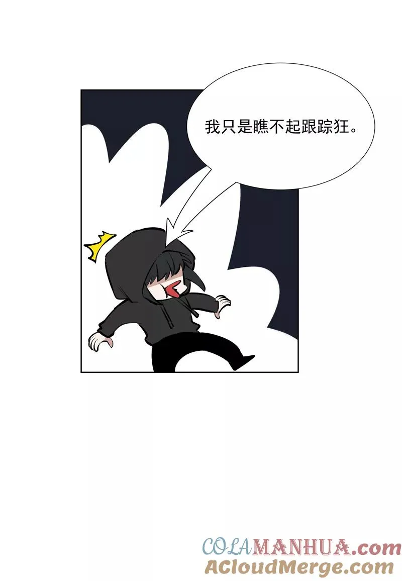 第75话 庇佑10