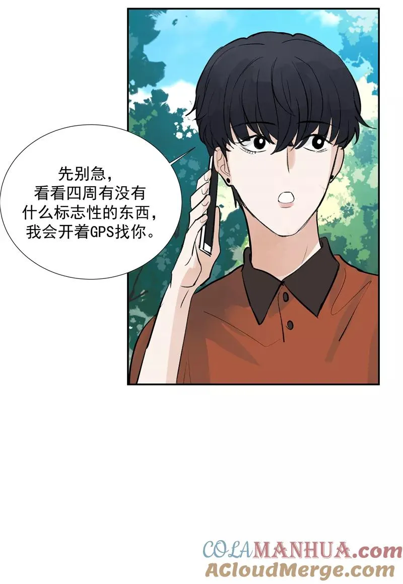 第二季 第88话 心动的感觉45