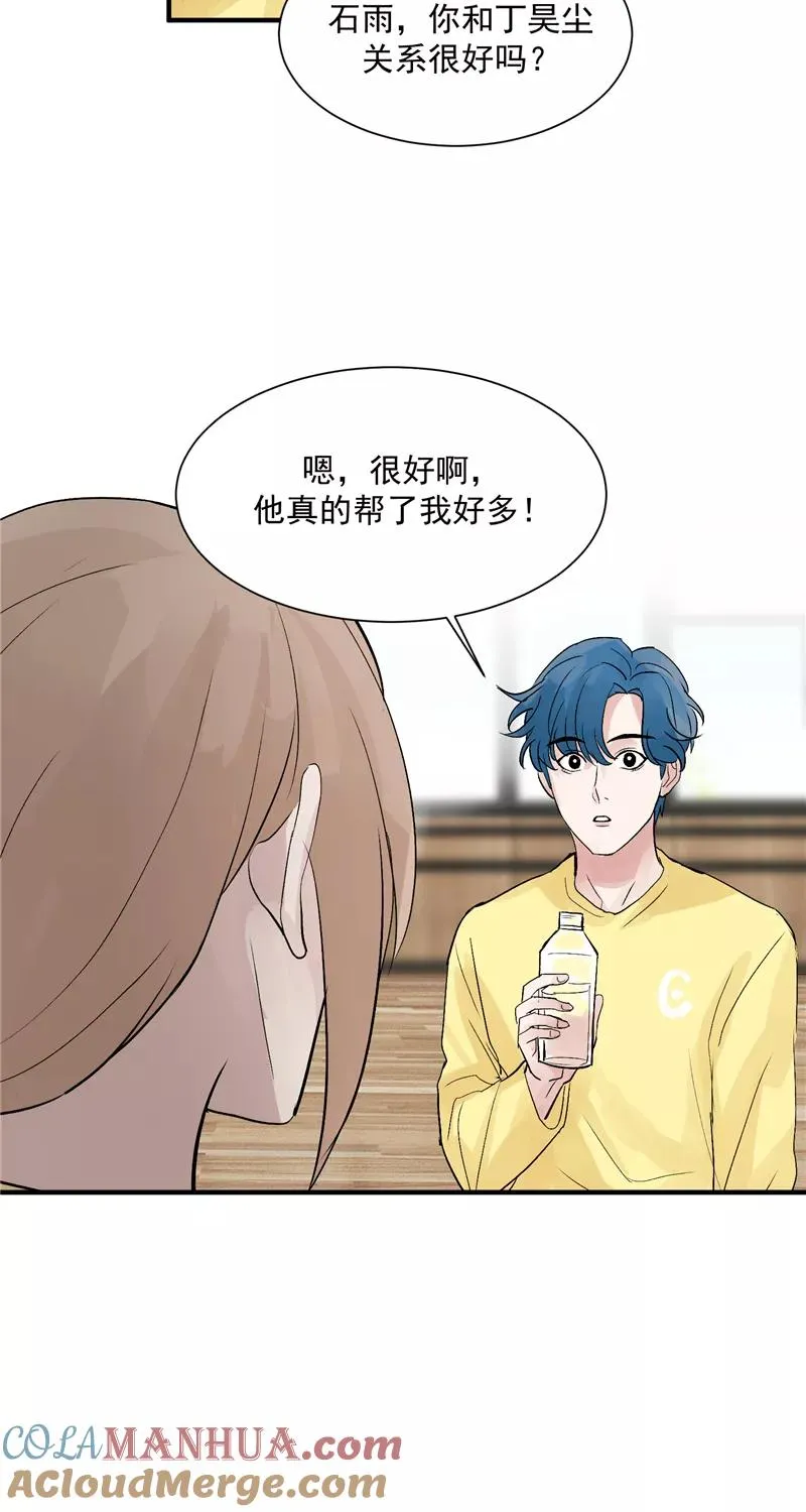 第31话 梦中练歌28