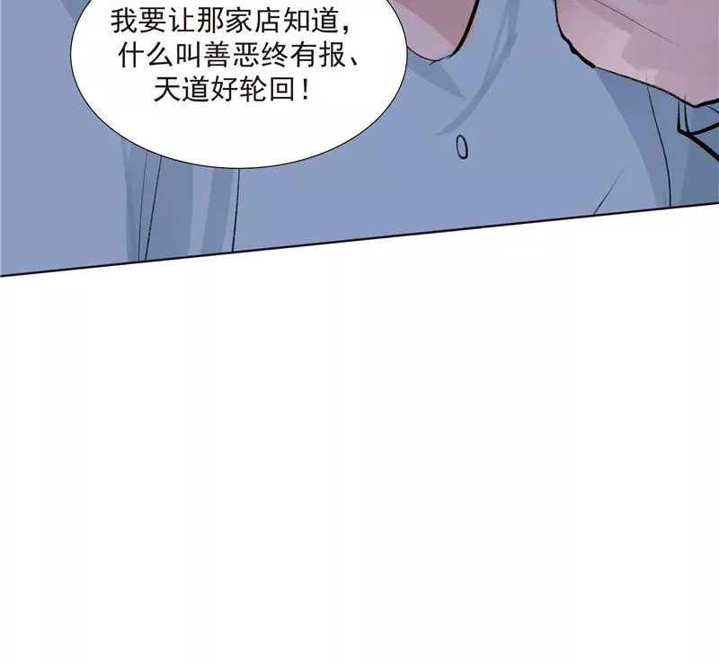 第二季 第113话 同盟10