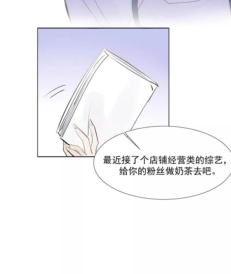 第二季 第80话 直男杀手46