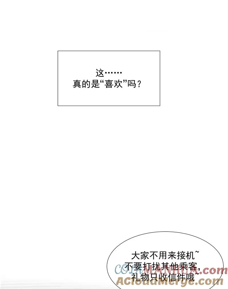 第74话 对峙6