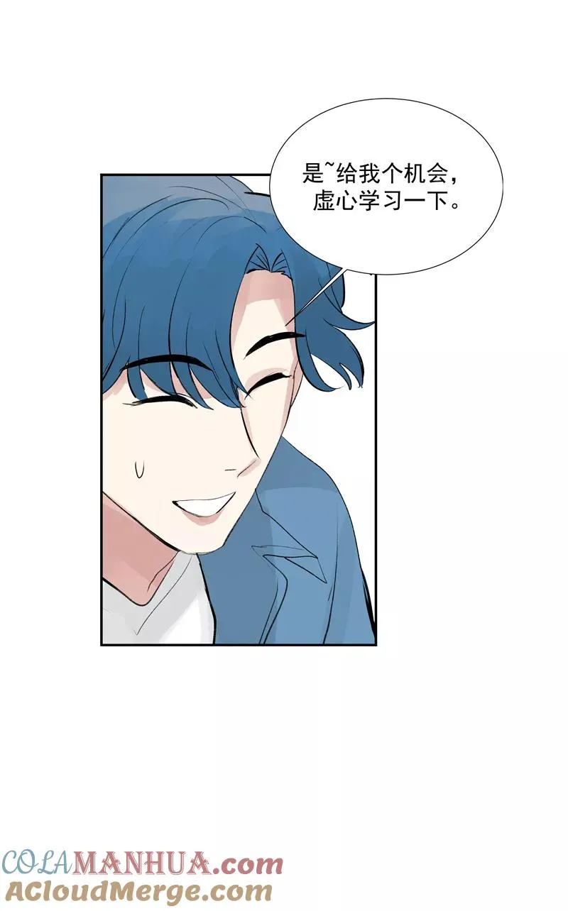 第二季 第115话 他是我永远的神21