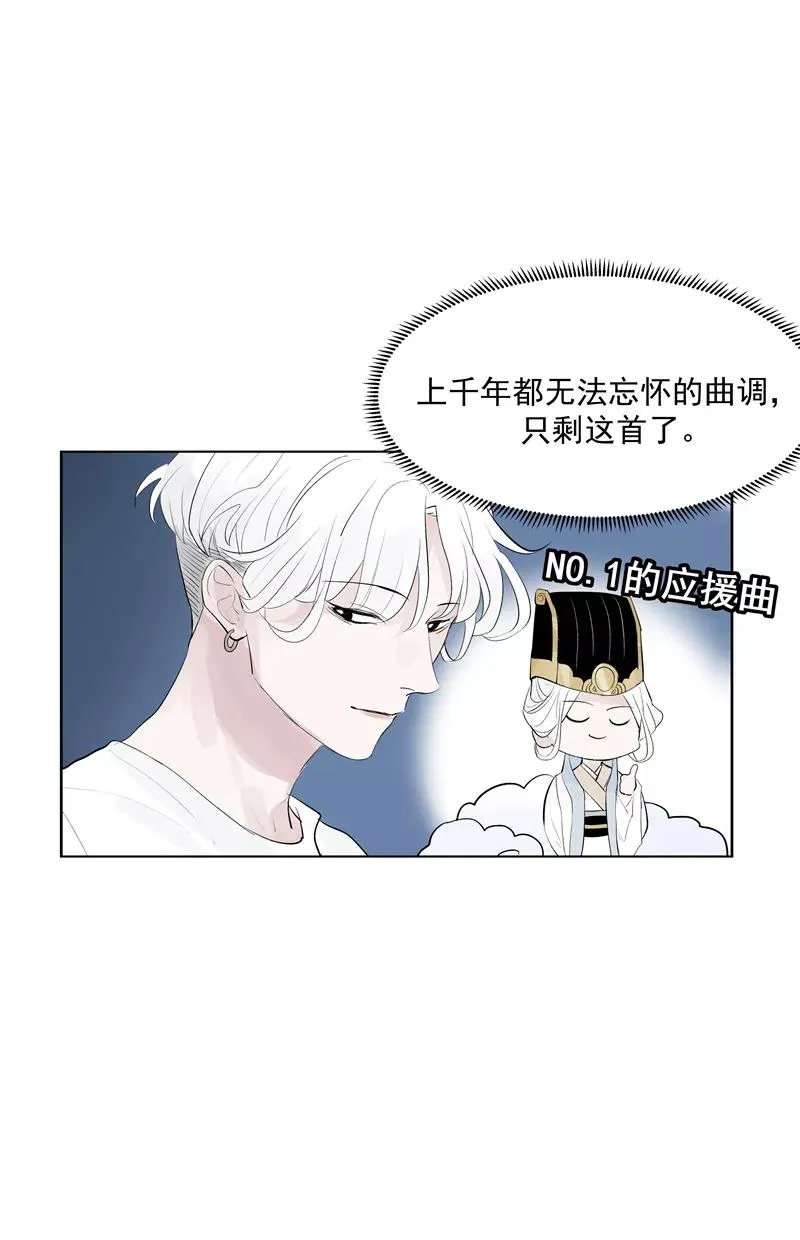 第62话 千年之歌8