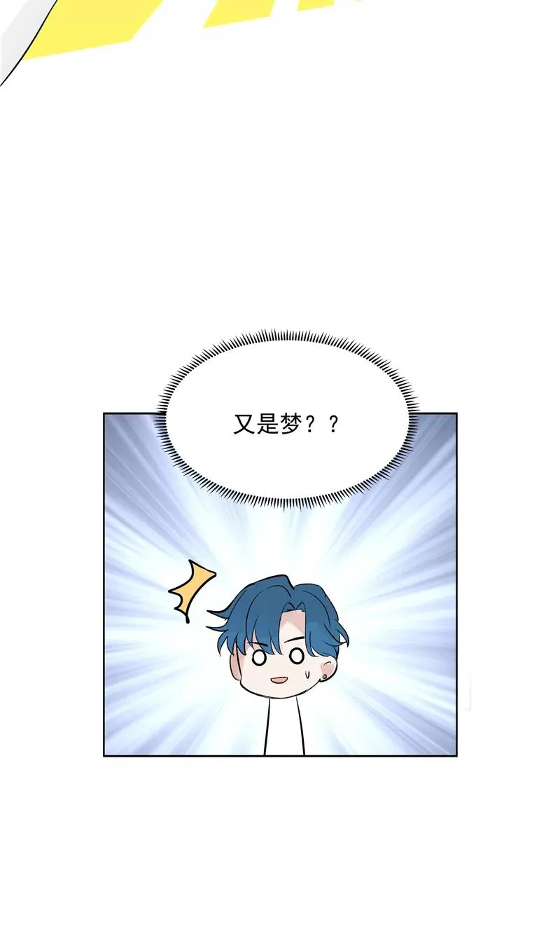 第77话 奶茶合伙人23