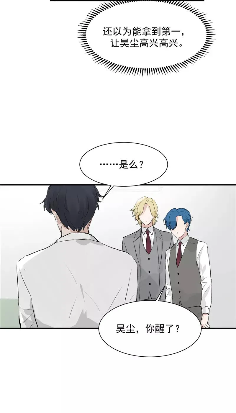 第46话 压力33