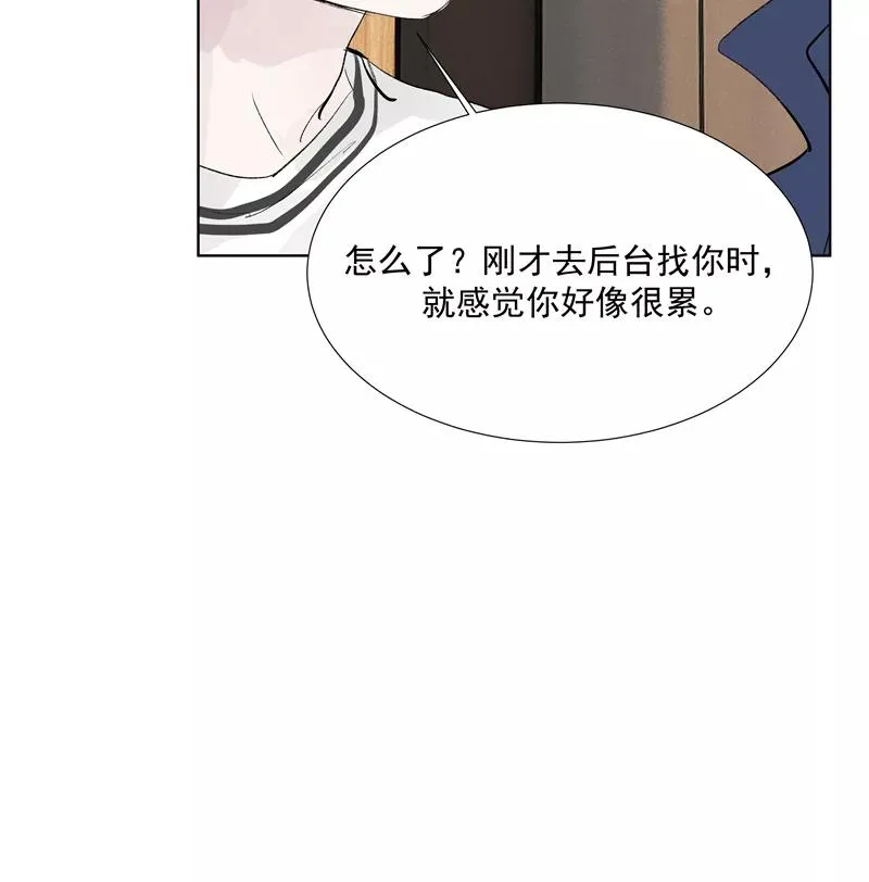 第71话 私生风波33
