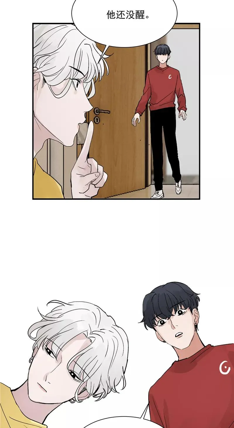 第28话 你们是吸铁石吗？19