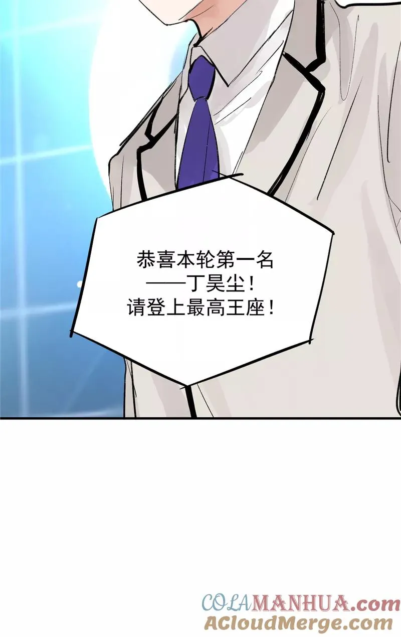 第24话 太阳雨4