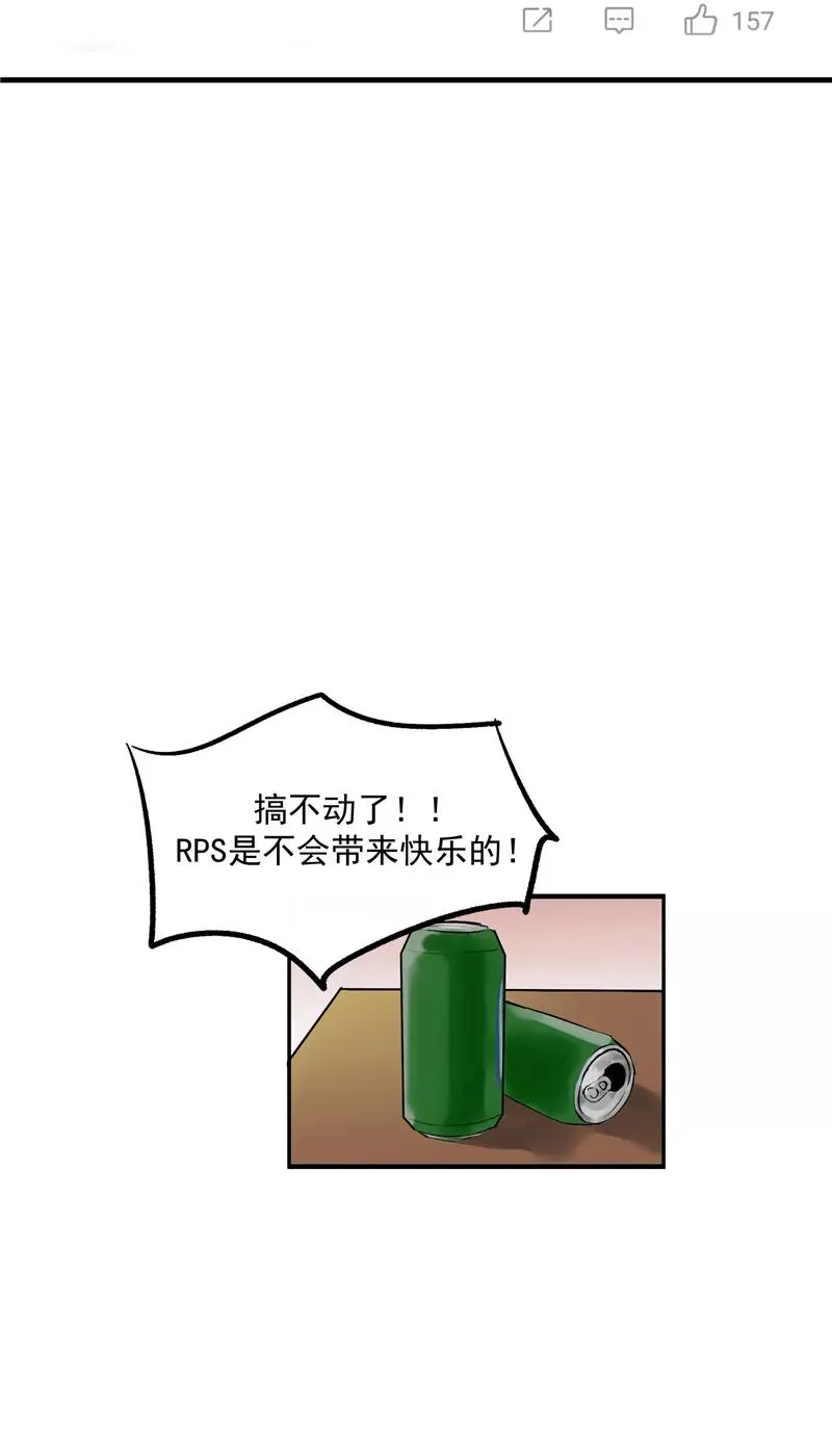 第10话 第一位信徒8