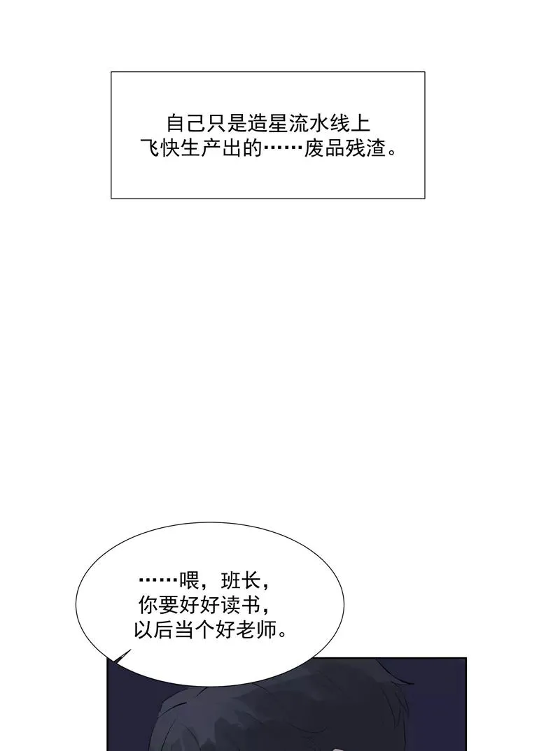 第60话 成为光40