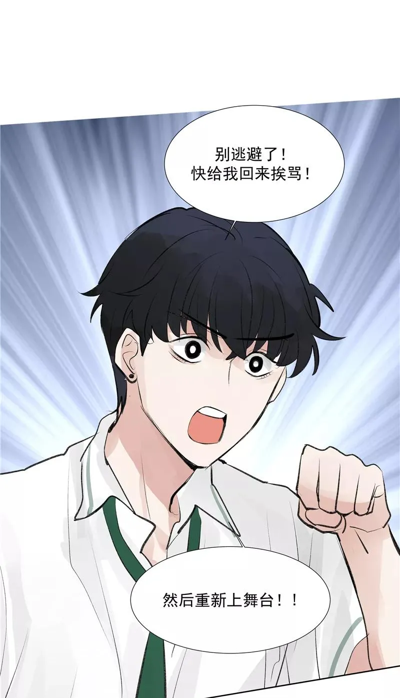 第二季 第106话 有价值的商品37