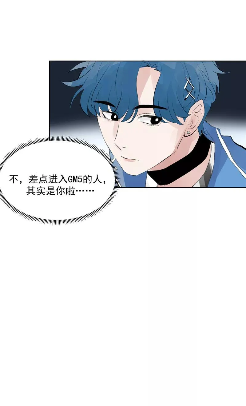 第64话 大家好，我们是……38