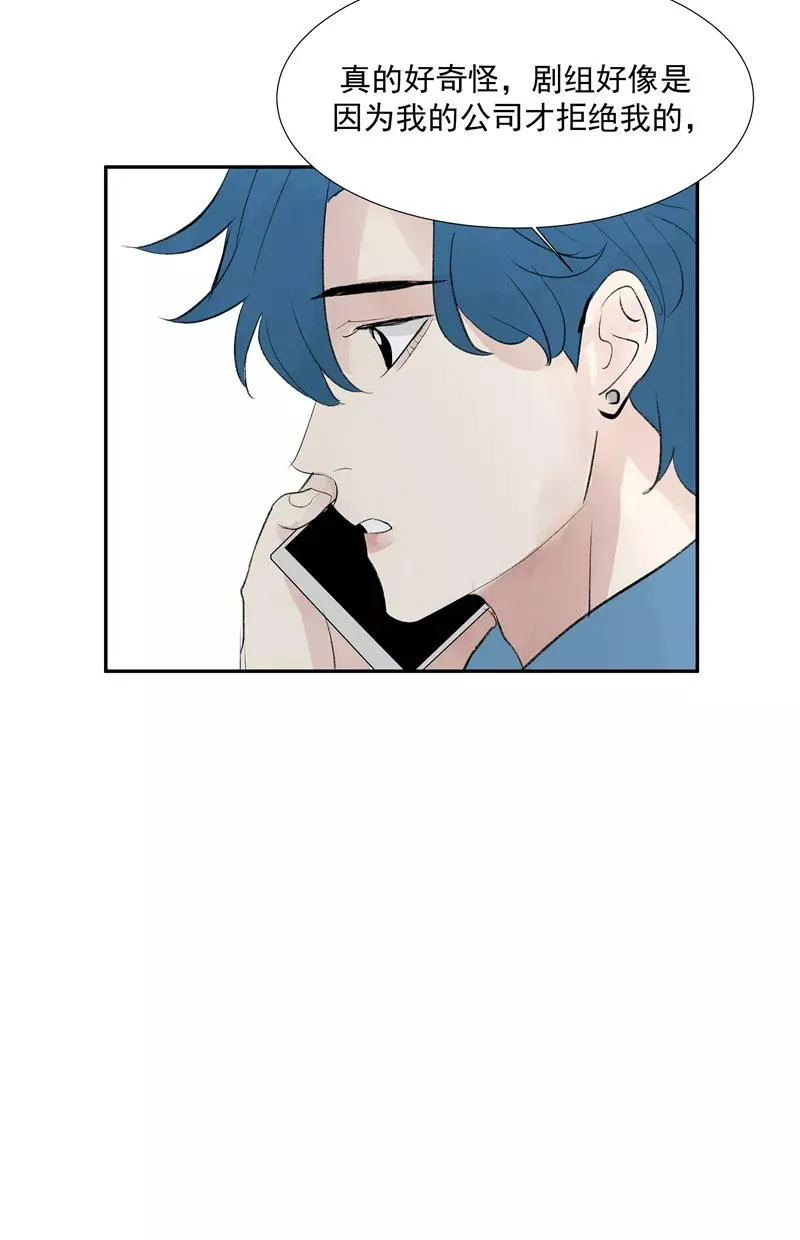 第二季 第114话 试镜34