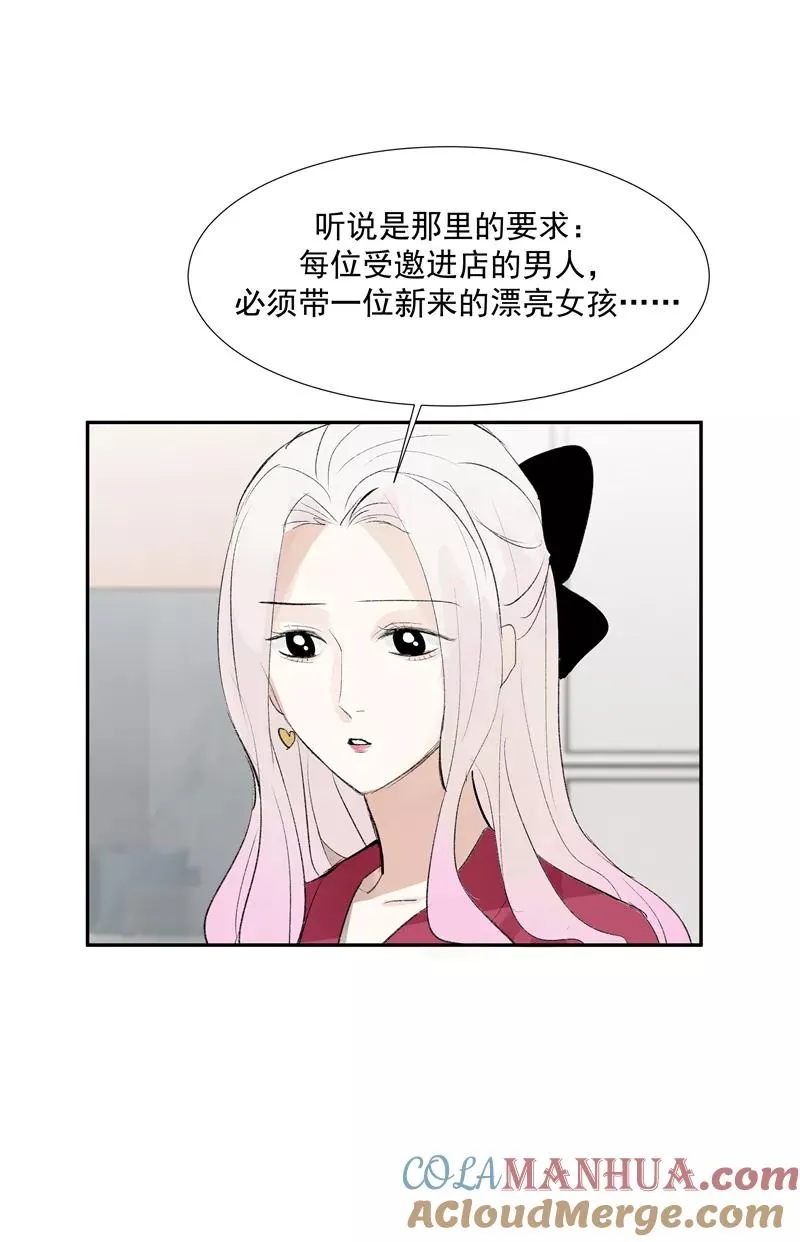第二季 第112话 噩梦42