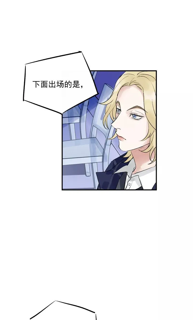 第11话 SWEN男团登场！13