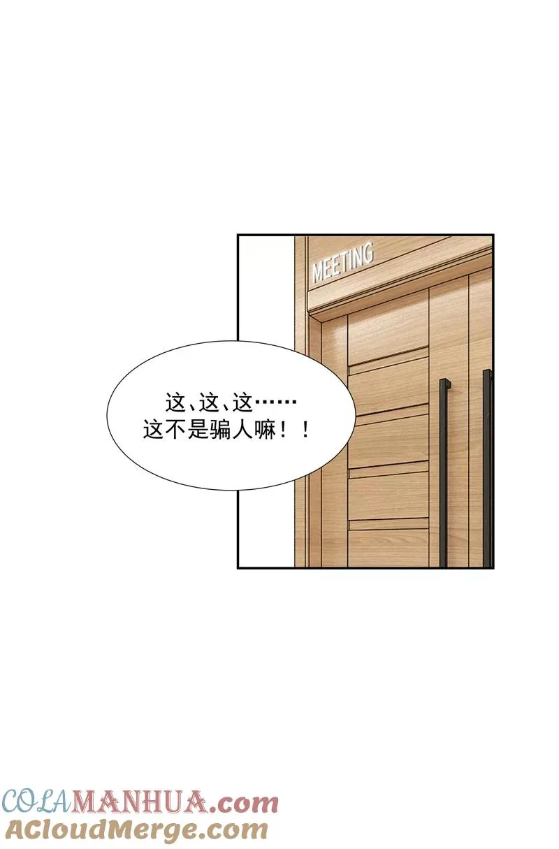 第二季 第110话 危机四伏27