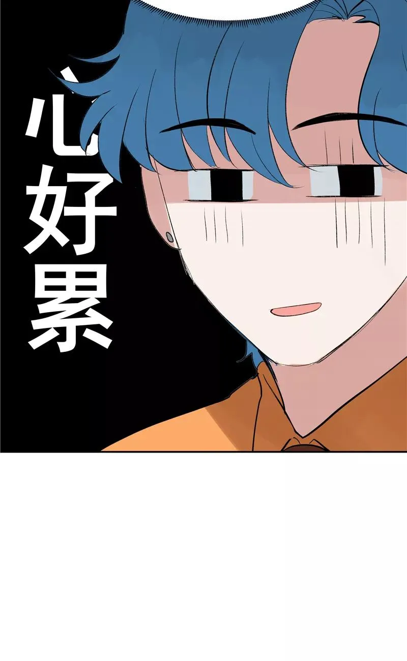 第二季 第96话 成交20