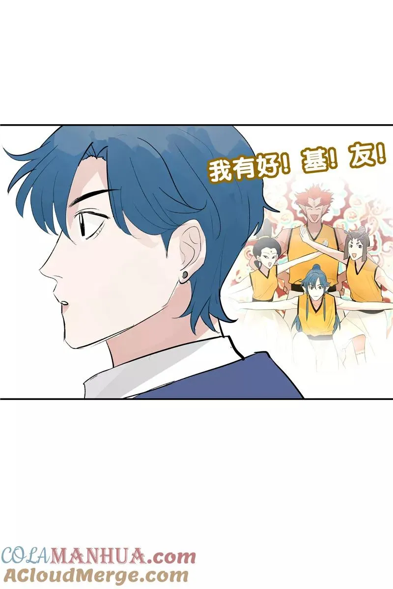 第二季 第129话 重新开始22
