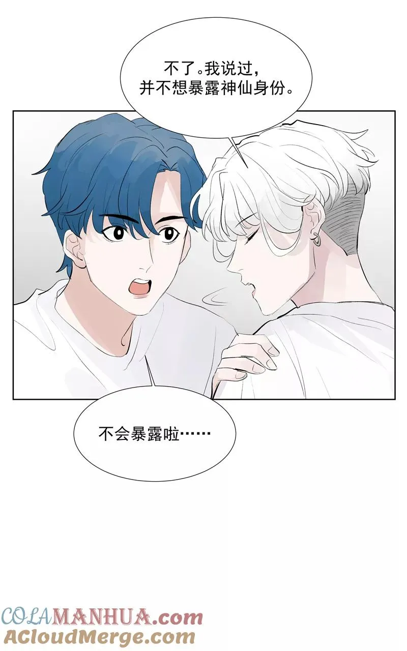 第62话 千年之歌18