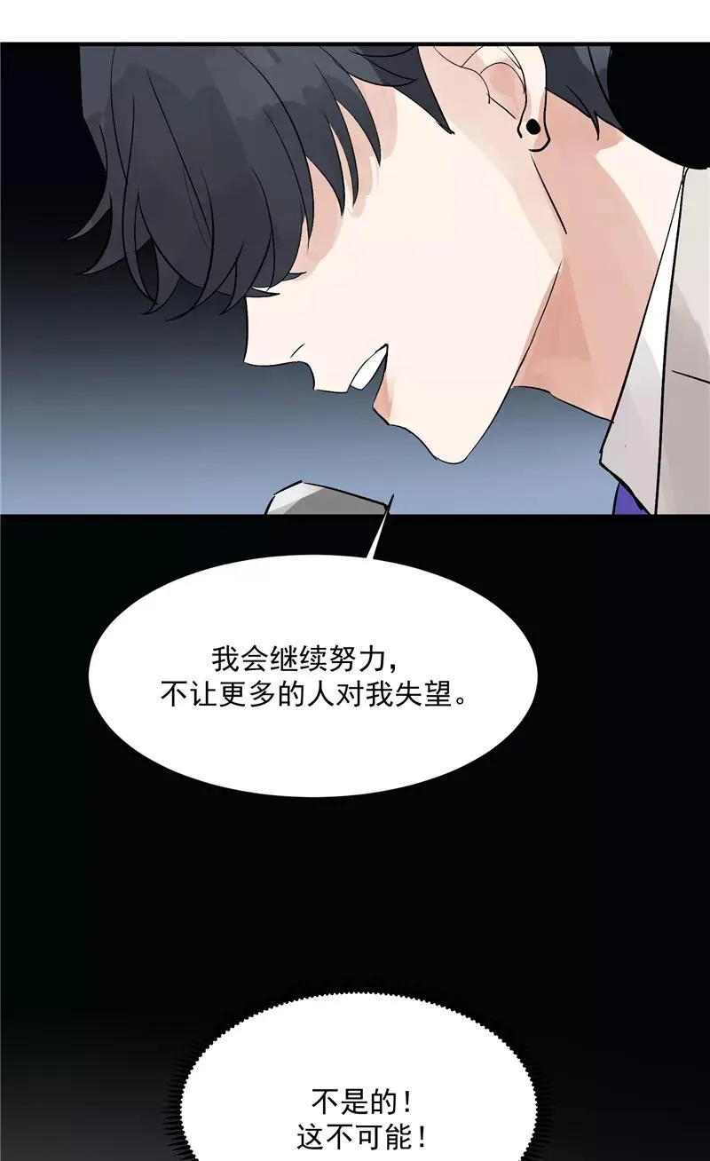 第37话 第二轮排名公布31