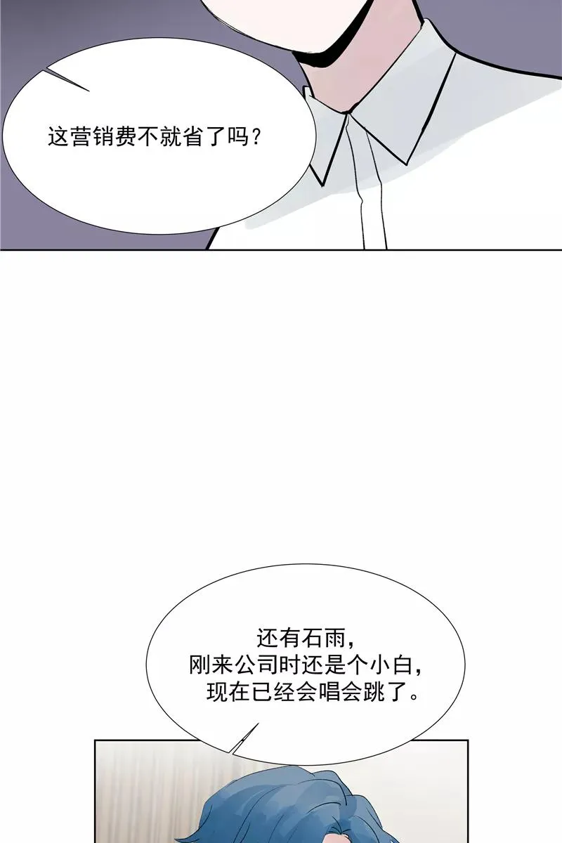 第67话 新起点17