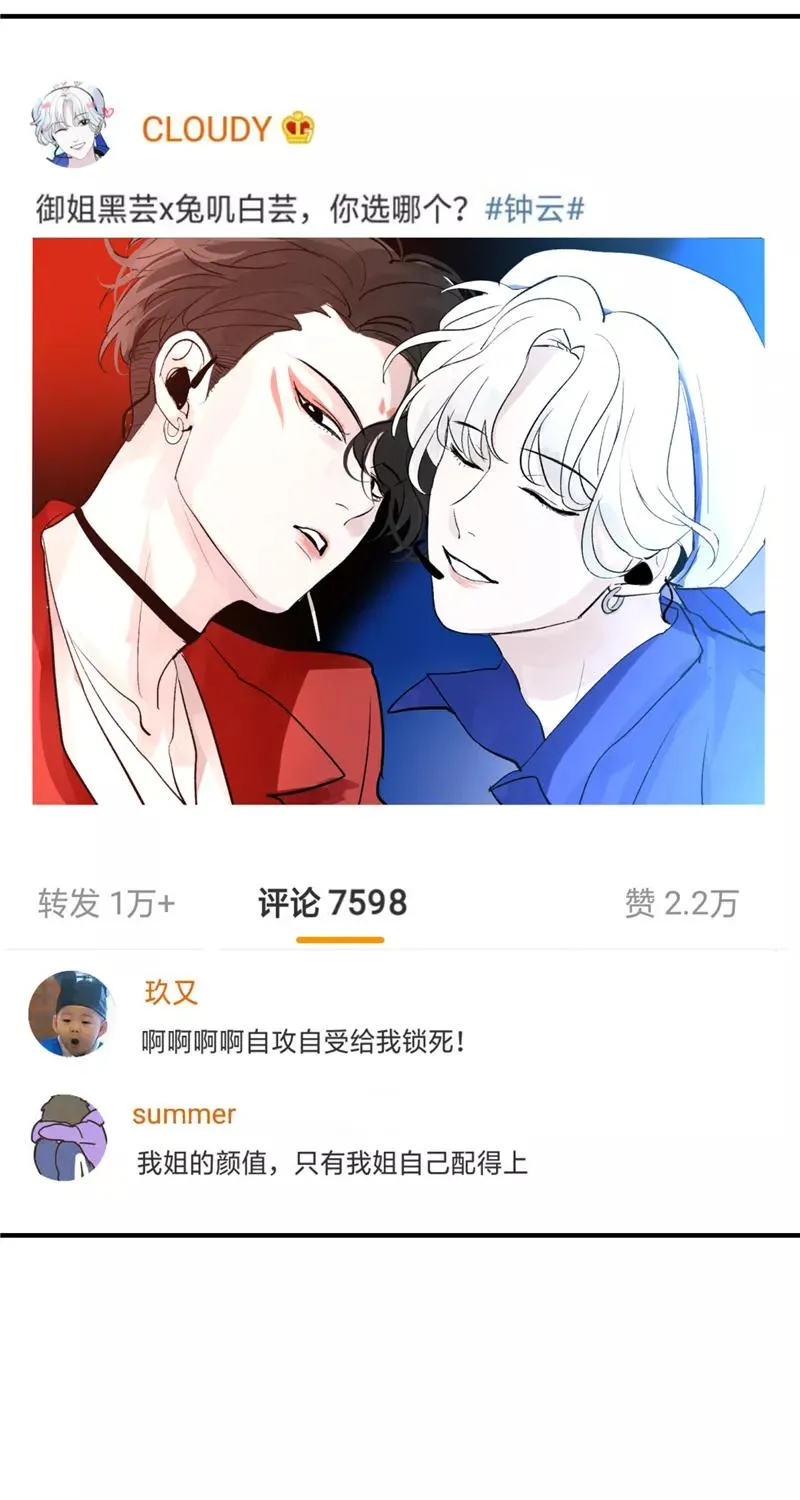 第36话 幕后操作13