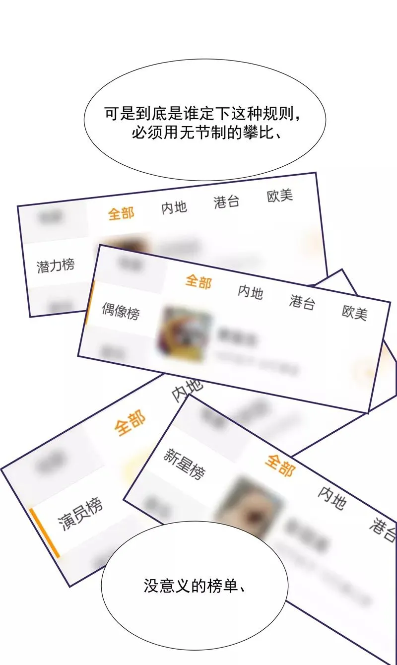 第二季 第116话 准备就绪11