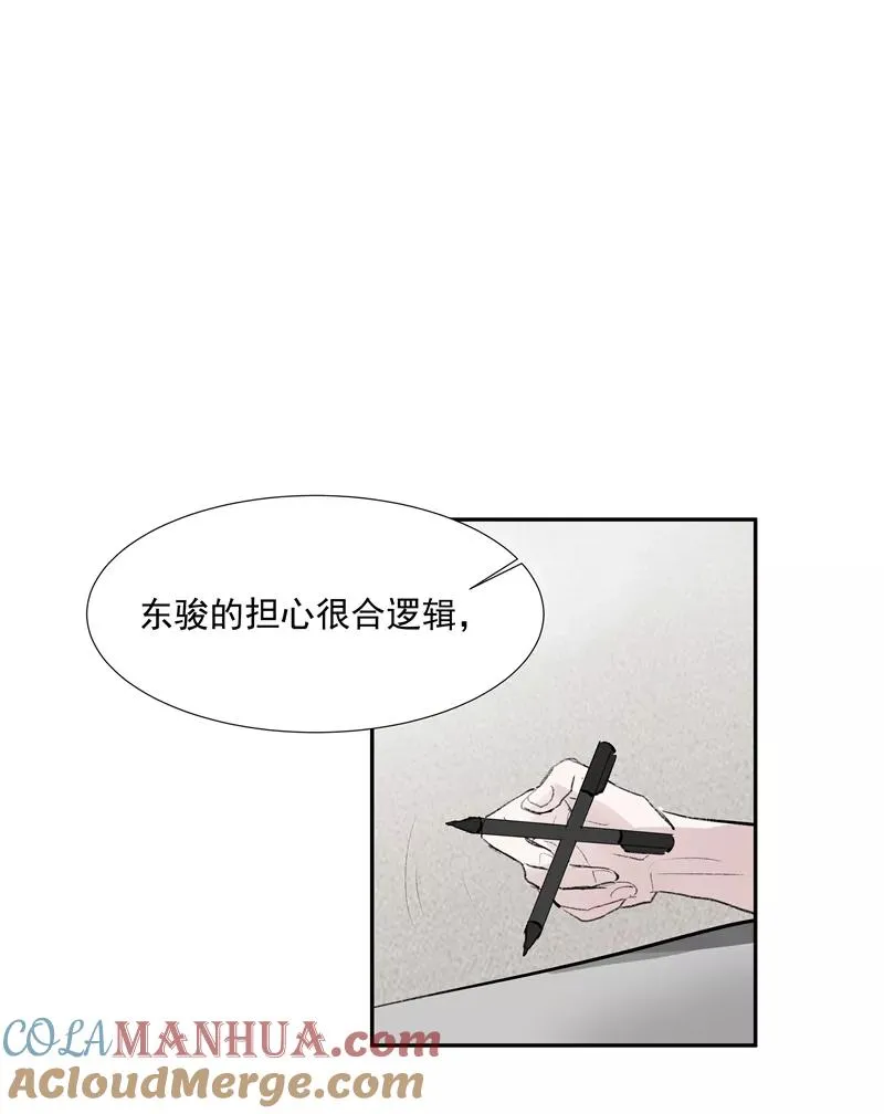 第二季 第108话 旧日的约定21
