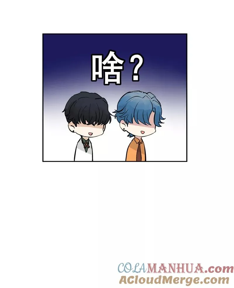 第二季 第96话 成交15