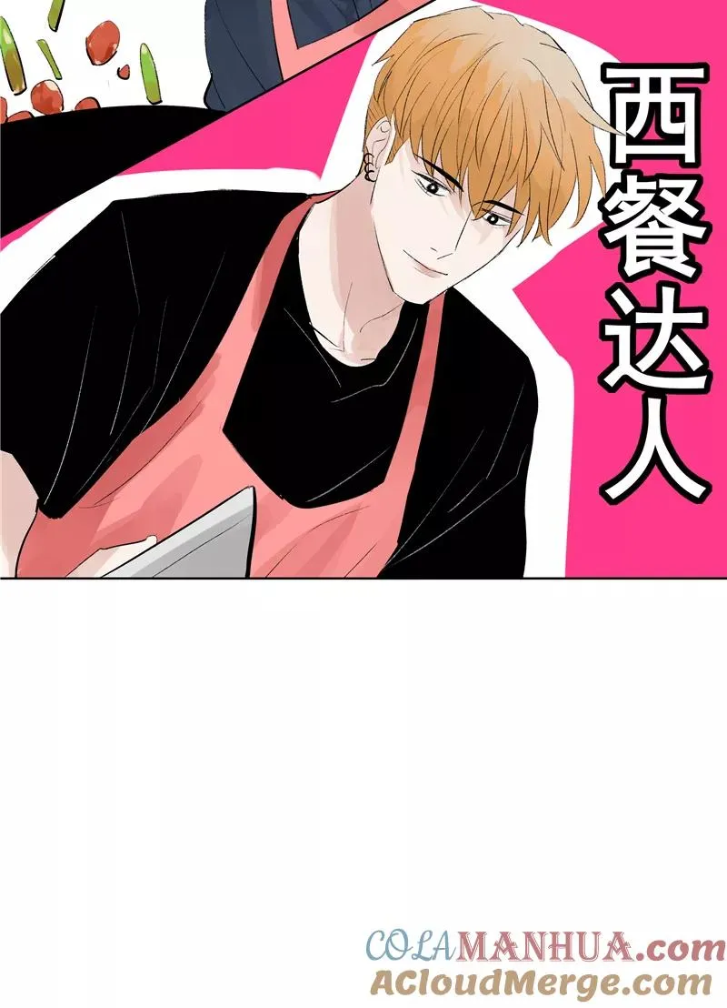 第二季 第78话 厨艺测试18