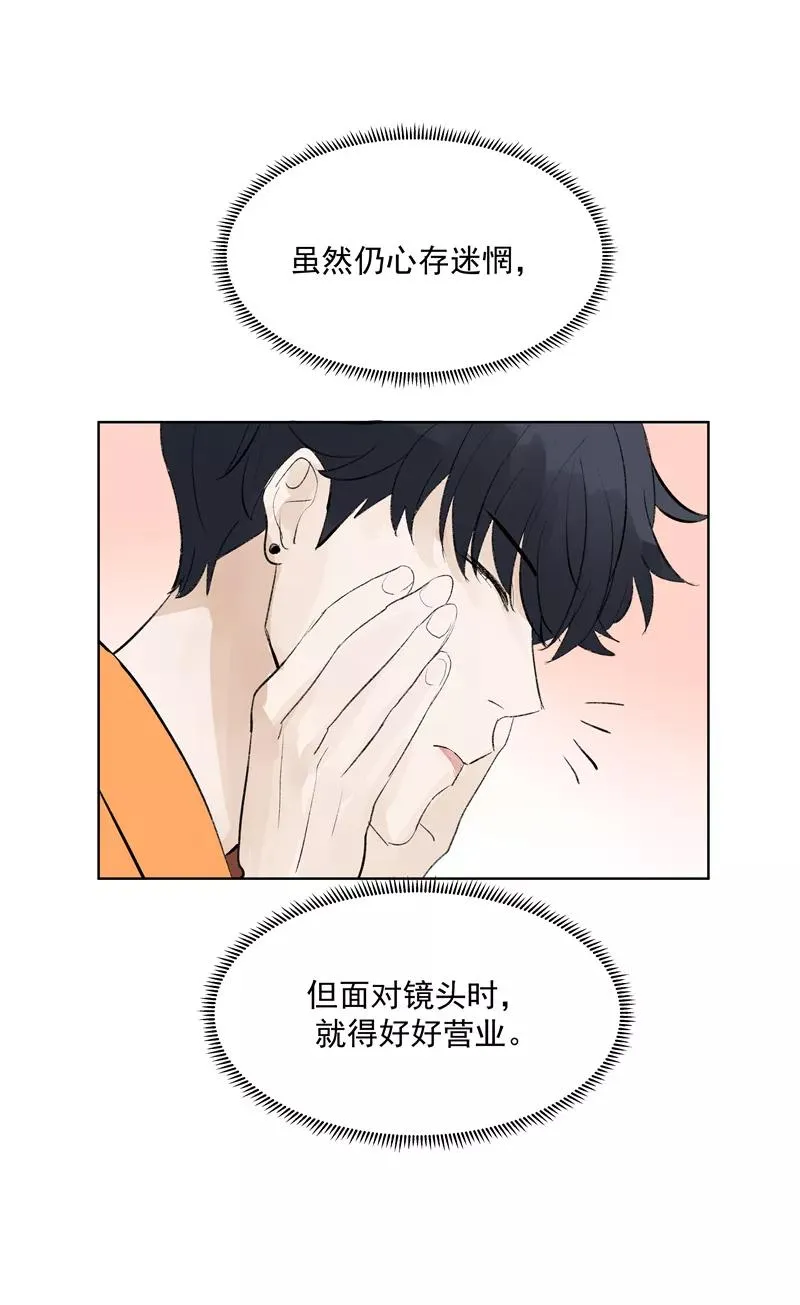 第二季 第82话 一起加油19
