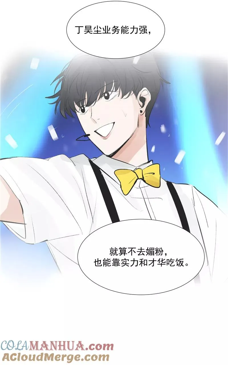第76话 月老的认可30