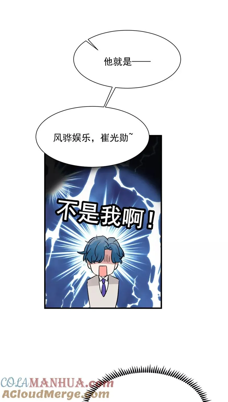 第37话 第二轮排名公布10