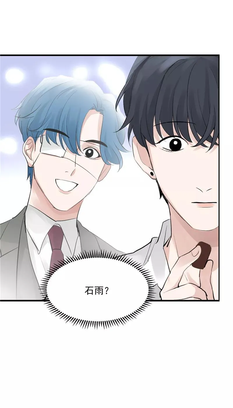 第47话 排名新变动13