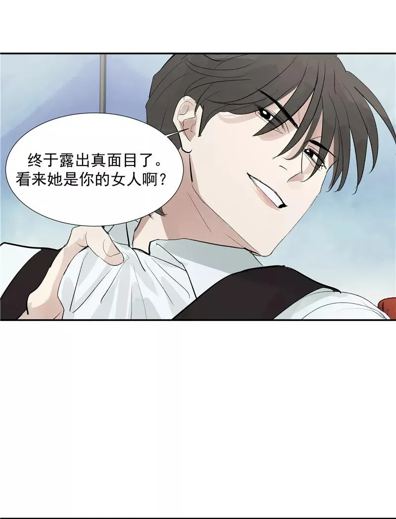 第二季 第118话 愤怒与失控46
