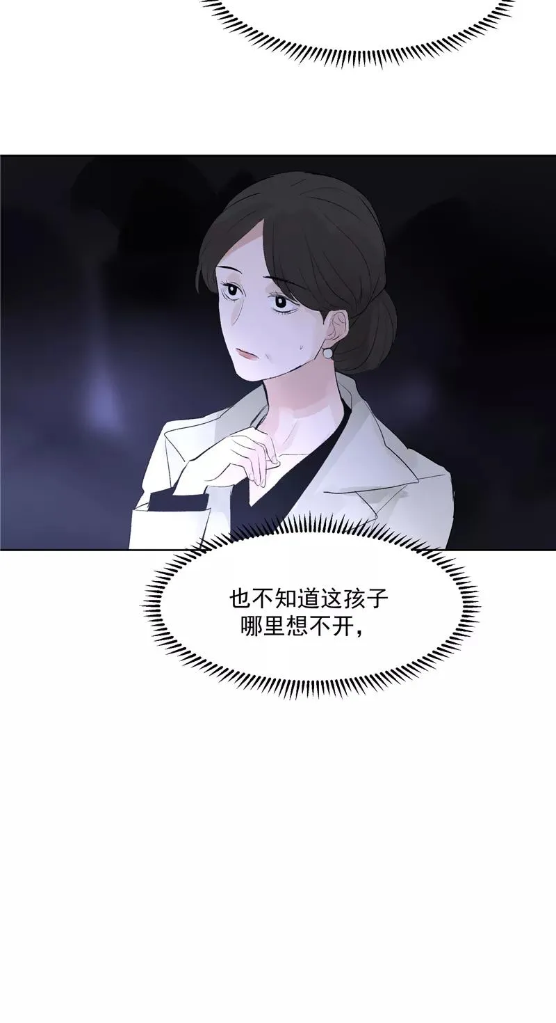 第45话 伞中下雨5