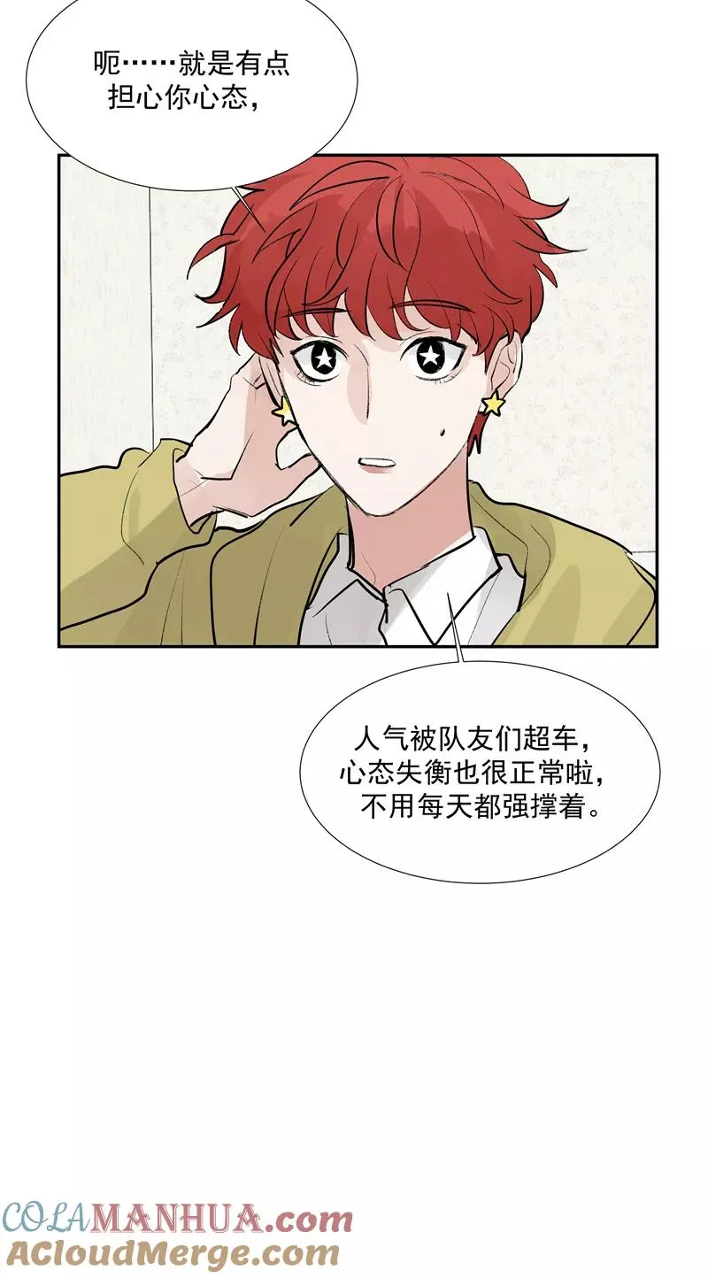 第二季 第102话 小测验39