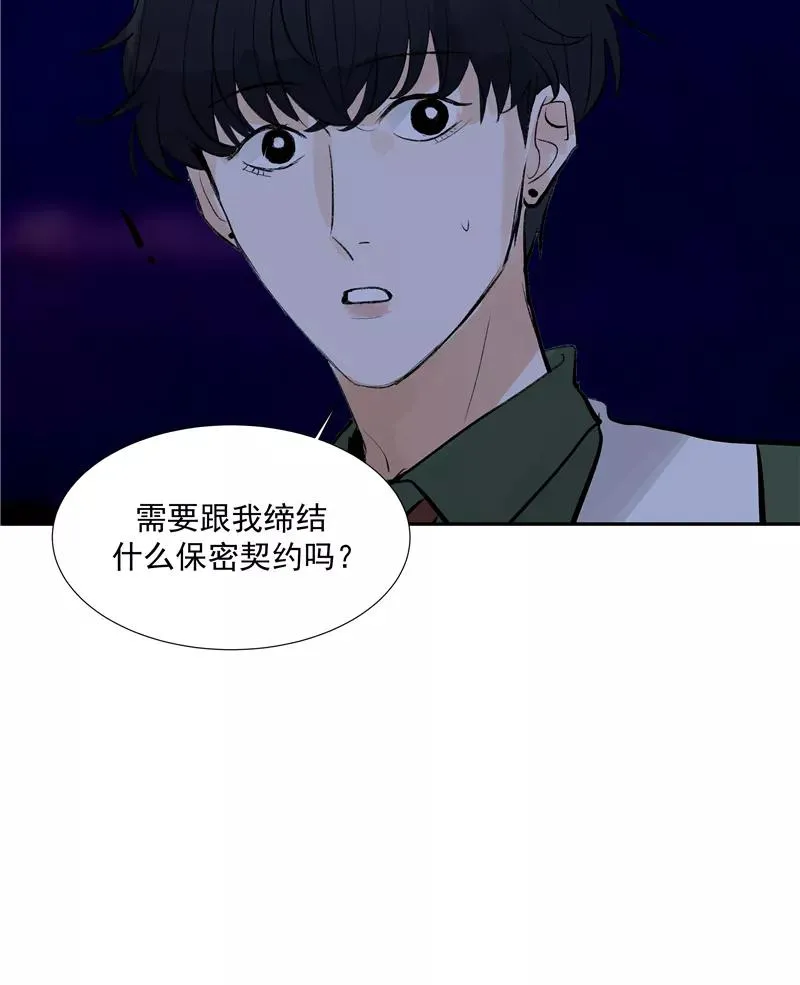 第二季 第95话 经纪人4