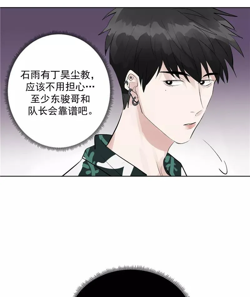 第二季 第79话 厨艺评级17